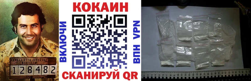 Названия наркотиков Андреаполь ГАШИШ Каннабис Кокаин Меф