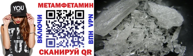 Амфетамин 98%  Андреаполь 