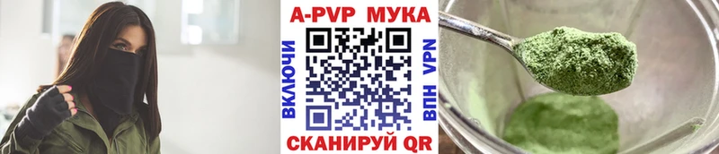 Alpha-PVP VHQ  где купить наркоту  Андреаполь 