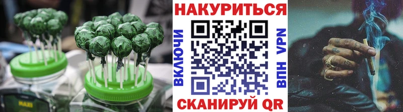 Печенье с ТГК конопля  Андреаполь 