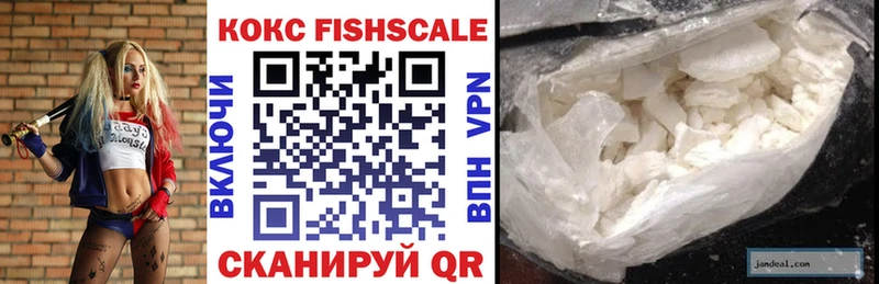 купить   Андреаполь  Cocaine 98% 
