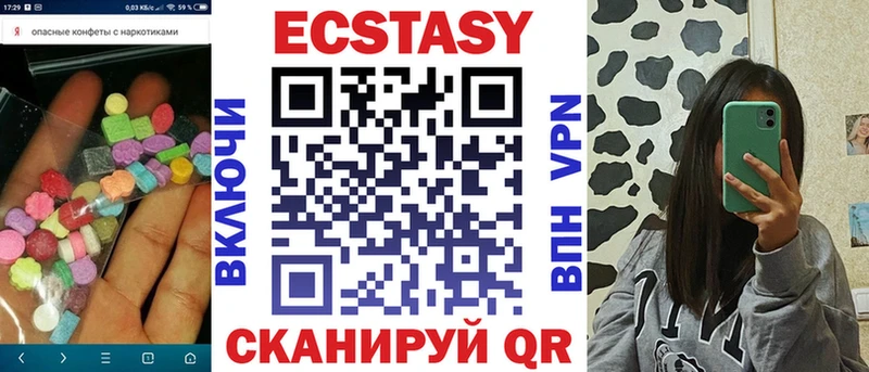 где купить наркоту  Андреаполь  Ecstasy 300 mg 