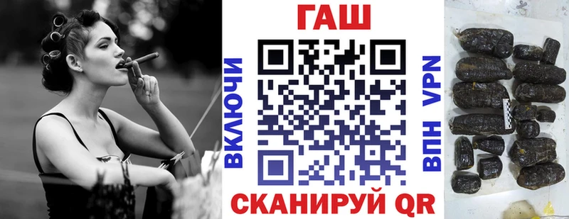 Гашиш VHQ  наркотики  Андреаполь 