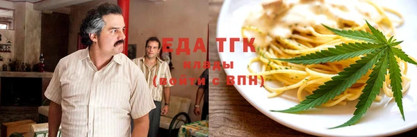 прущий лед Алексеевка
