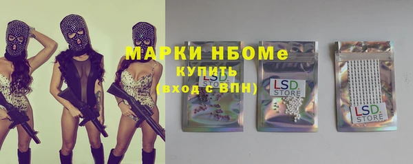 ALPHA PVP Алексин