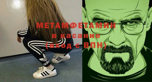 ALPHA PVP Алексин