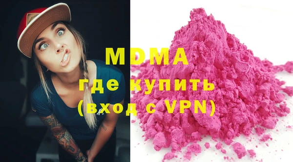 ALPHA PVP Алексин
