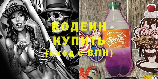 ALPHA PVP Алексин