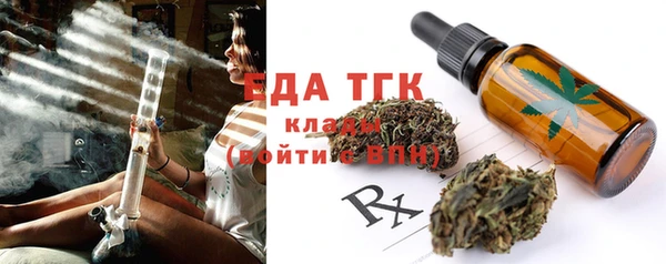 ALPHA PVP Алексин