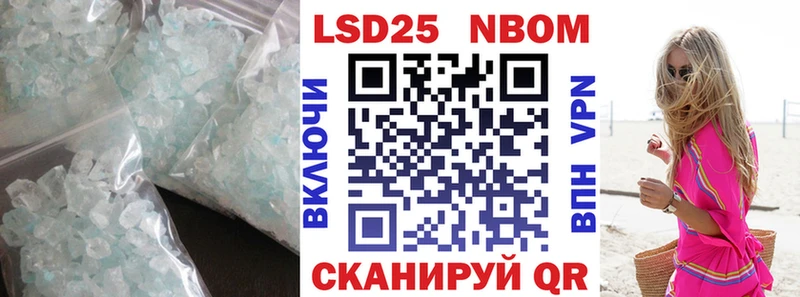 Лсд 25 экстази кислота  как найти   Андреаполь 