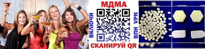 МДМА кристаллы  Андреаполь 