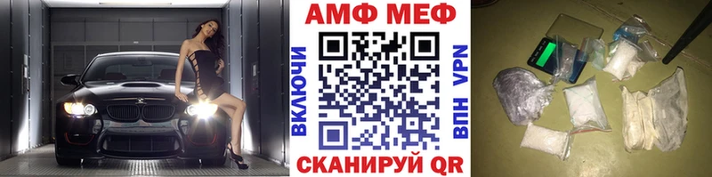 Первитин Methamphetamine  Андреаполь 
